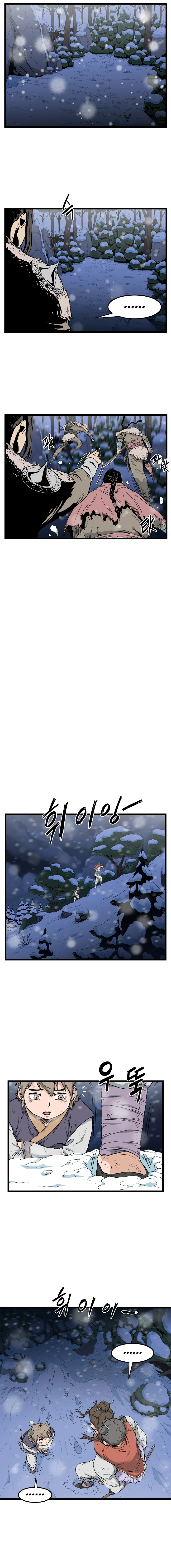 Log-In Murim Chapter 22 — Page 7