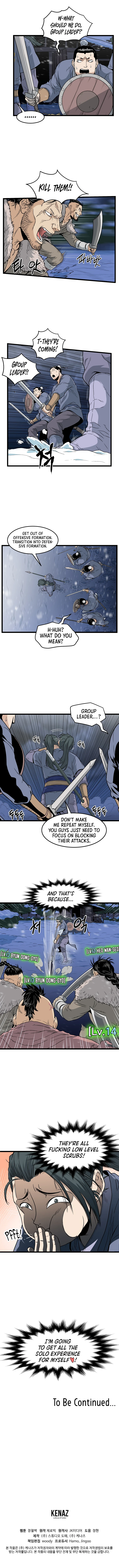 Log-In Murim Chapter 22 — Page 14