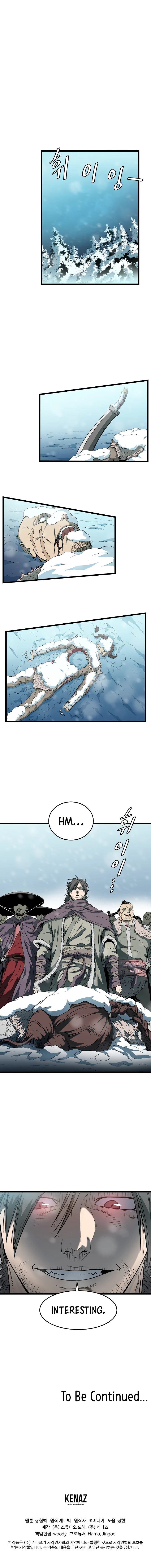 Log-In Murim Chapter 23 — Page 13