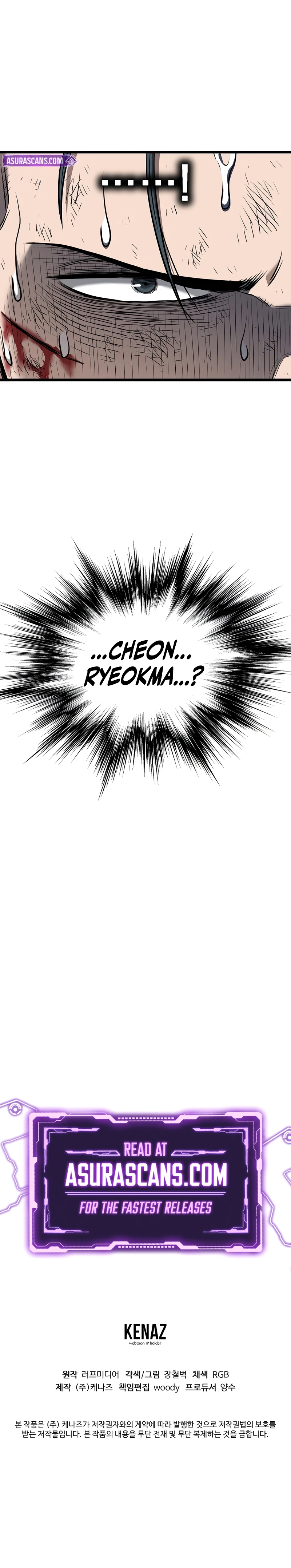 Log-In Murim Chapter 238 — Page 21