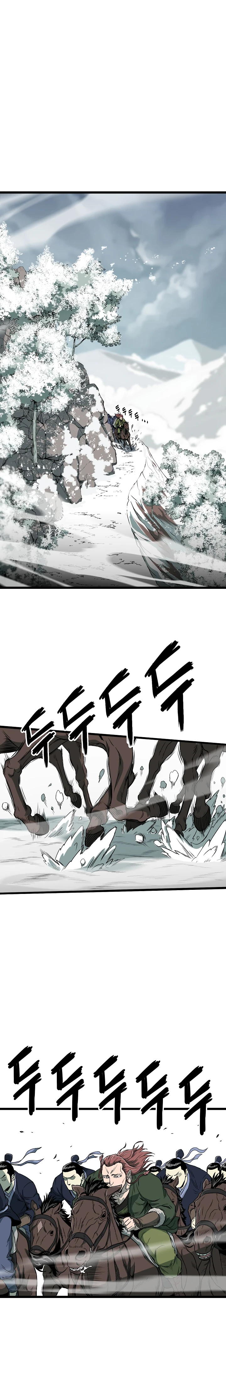 Log-In Murim Chapter 24 — Page 2