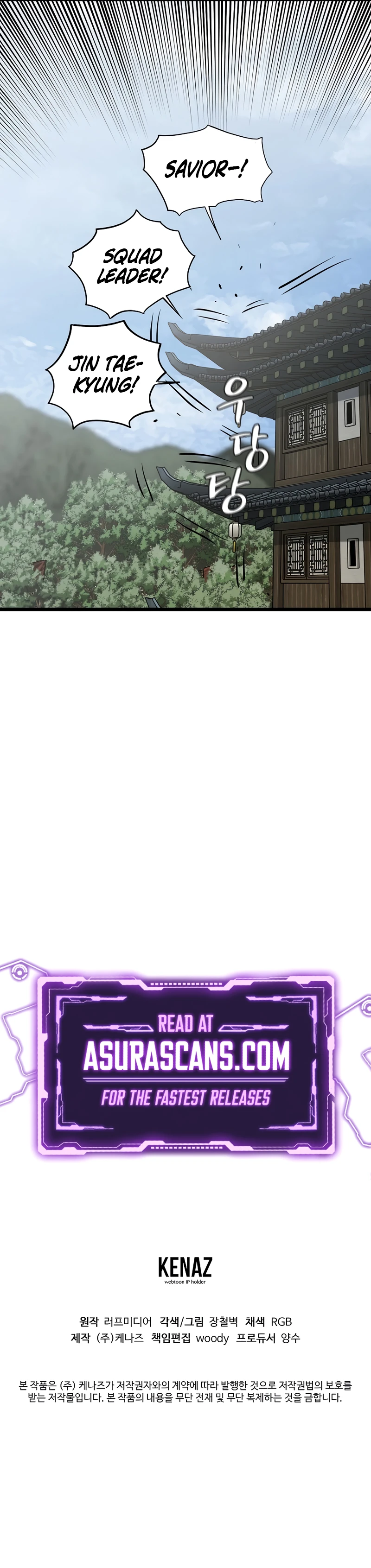Log-In Murim Chapter 245 — Page 13