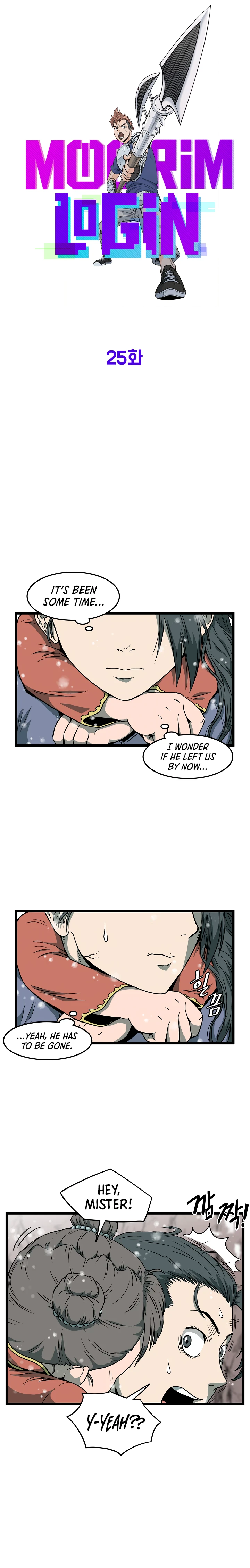 Log-In Murim Chapter 25 — Page 5