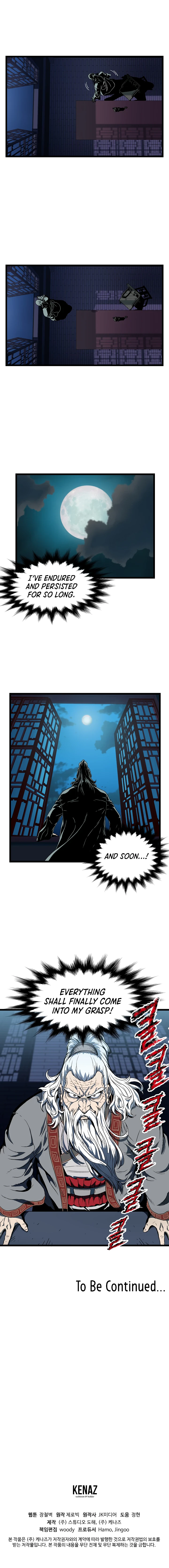 Log-In Murim Chapter 25 — Page 13