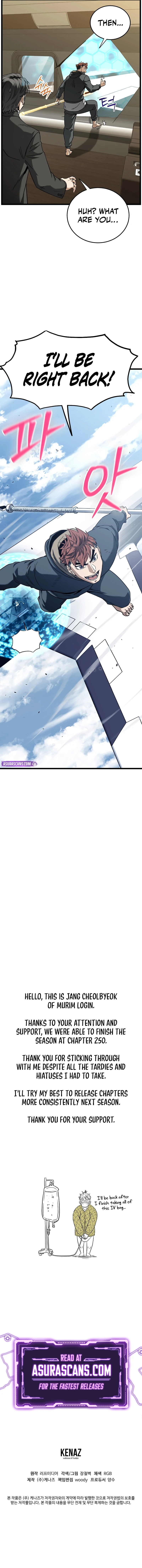 Log-In Murim Chapter 250 — Page 13