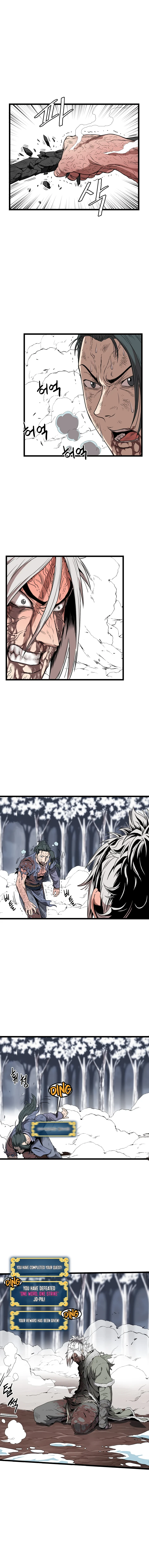 Log-In Murim Chapter 30 — Page 4