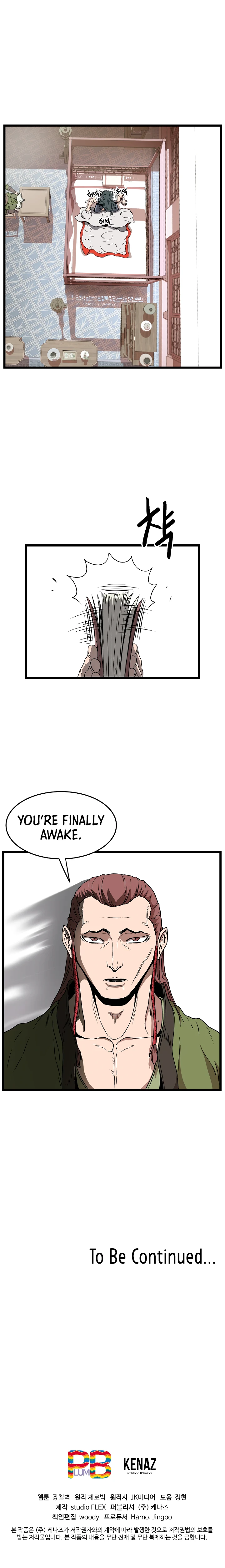Log-In Murim Chapter 30 — Page 13