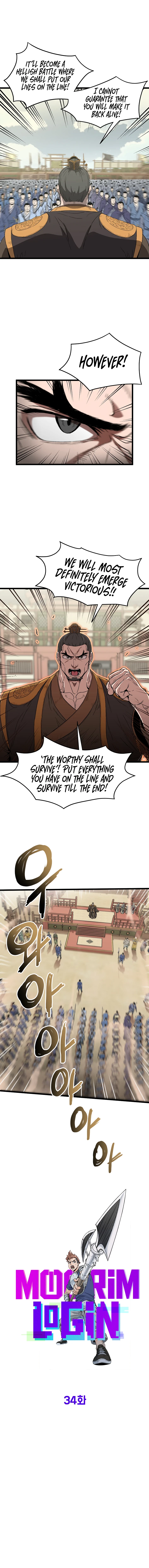 Log-In Murim Chapter 34 — Page 4