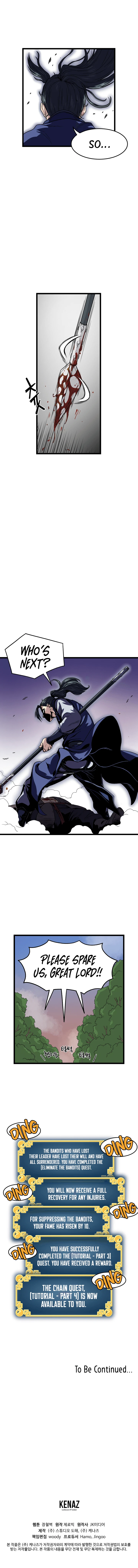 Log-In Murim Chapter 4 — Page 12