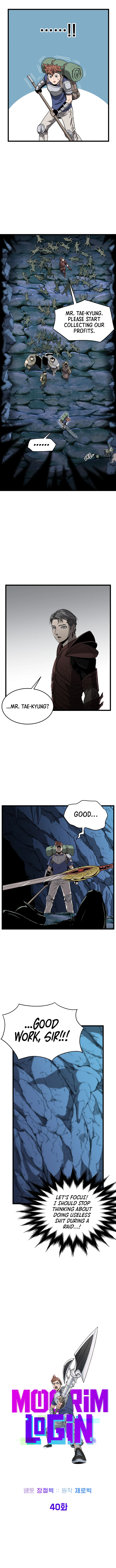 Log-In Murim Chapter 40 — Page 5