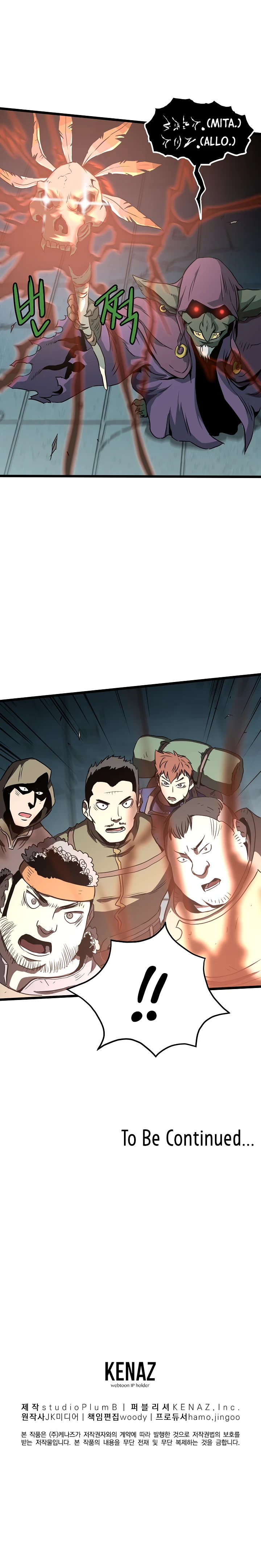 Log-In Murim Chapter 40 — Page 11