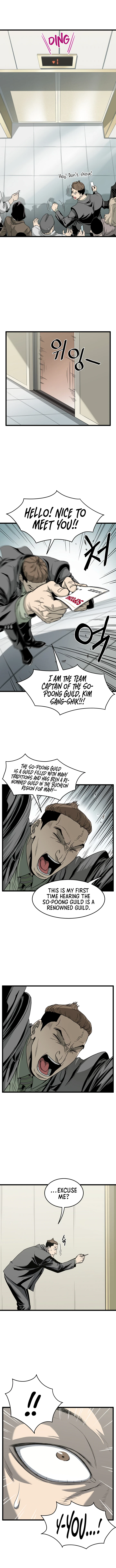 Log-In Murim Chapter 44 — Page 3