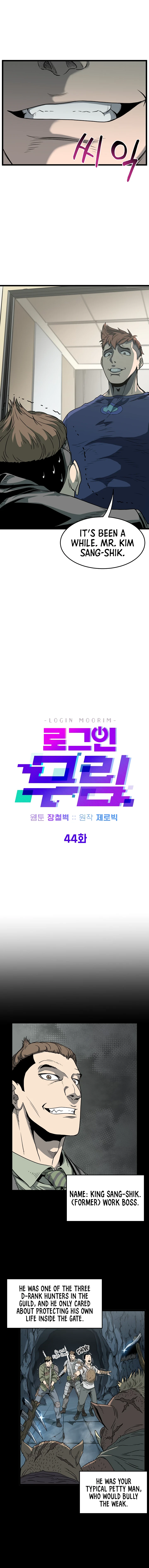 Log-In Murim Chapter 44 — Page 4