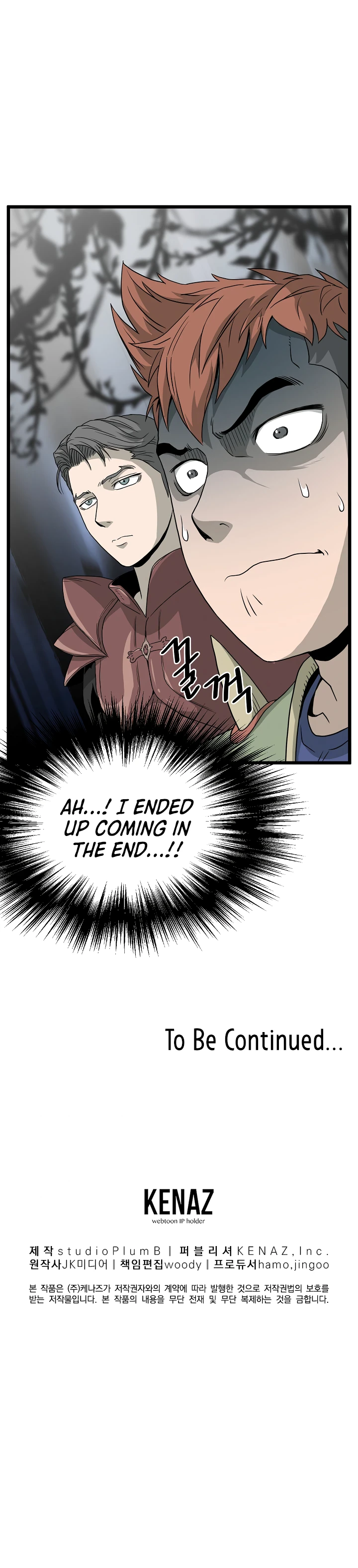 Log-In Murim Chapter 44 — Page 13