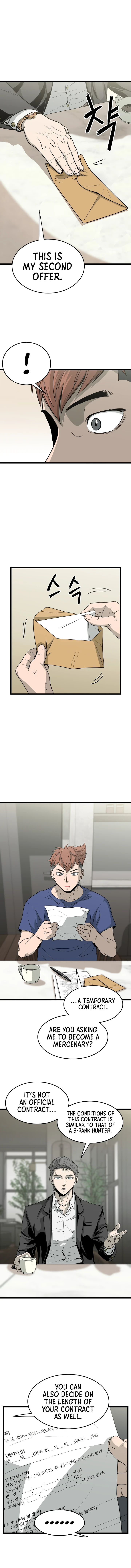 Log-In Murim Chapter 45 — Page 5