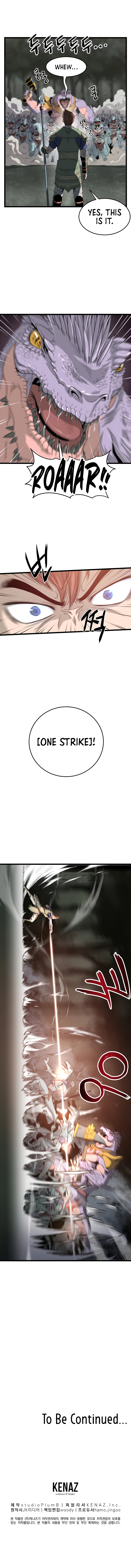 Log-In Murim Chapter 46 — Page 13