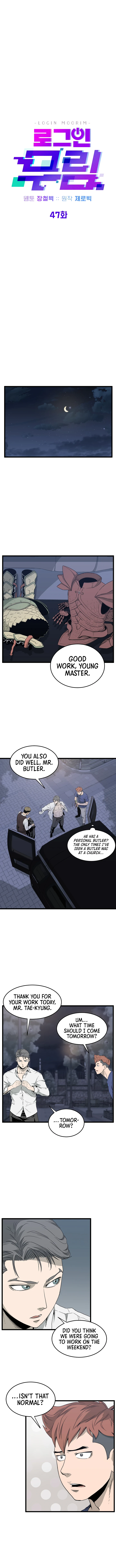 Log-In Murim Chapter 47 — Page 5