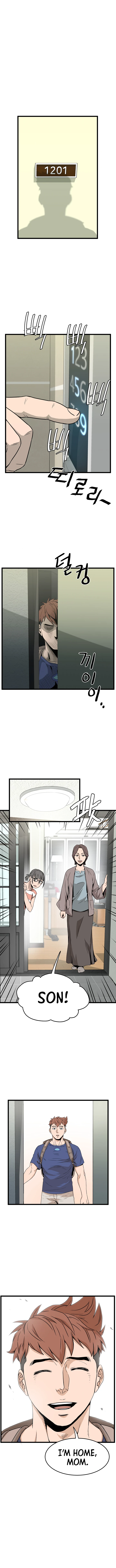 Log-In Murim Chapter 47 — Page 10