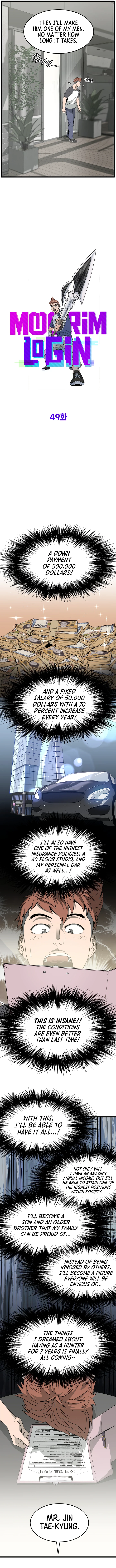Log-In Murim Chapter 49 — Page 4