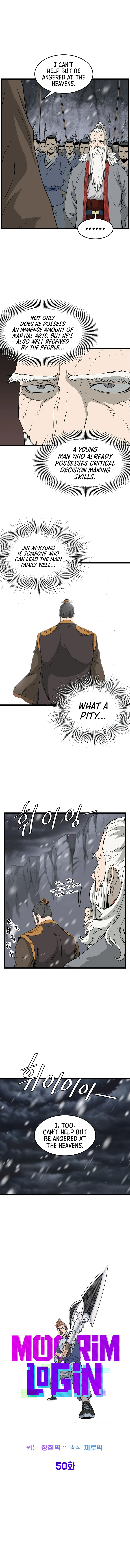 Log-In Murim Chapter 50 — Page 4
