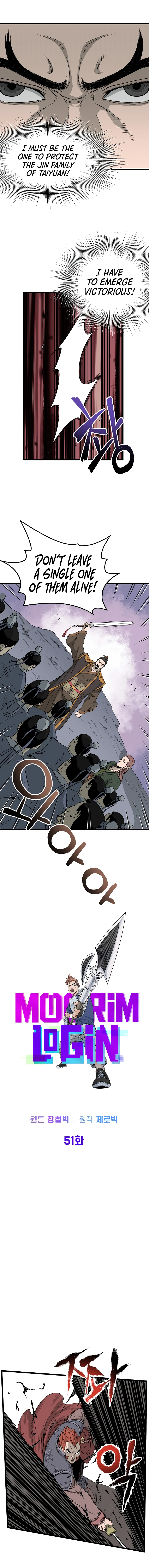 Log-In Murim Chapter 51 — Page 5