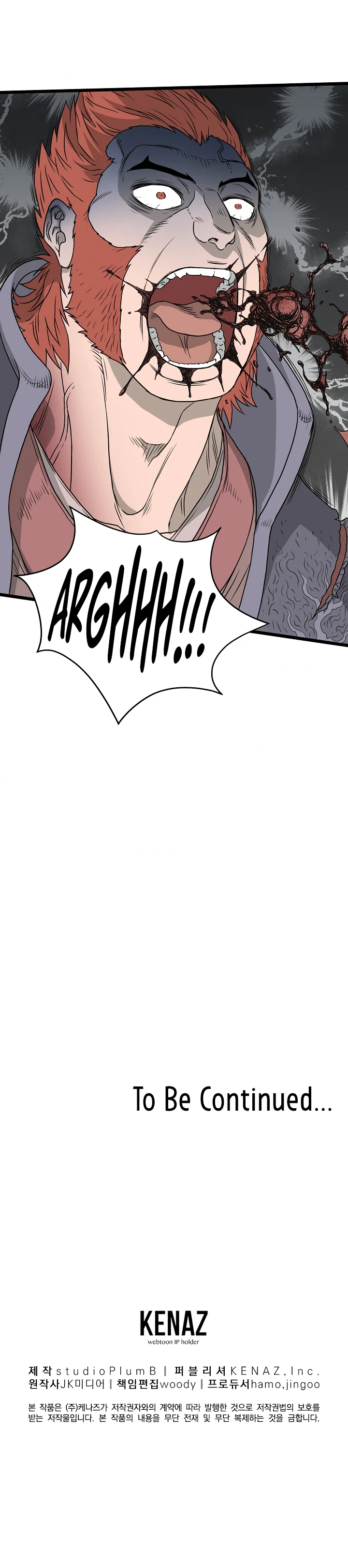 Log-In Murim Chapter 51 — Page 13
