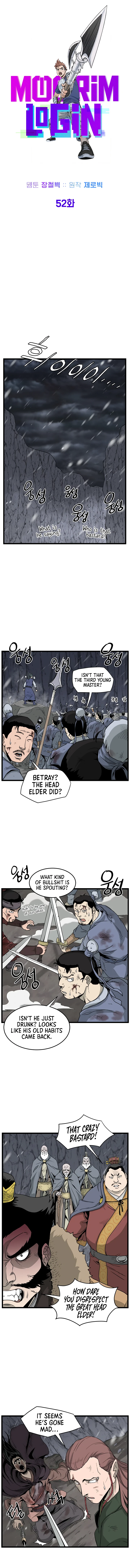 Log-In Murim Chapter 52 — Page 6
