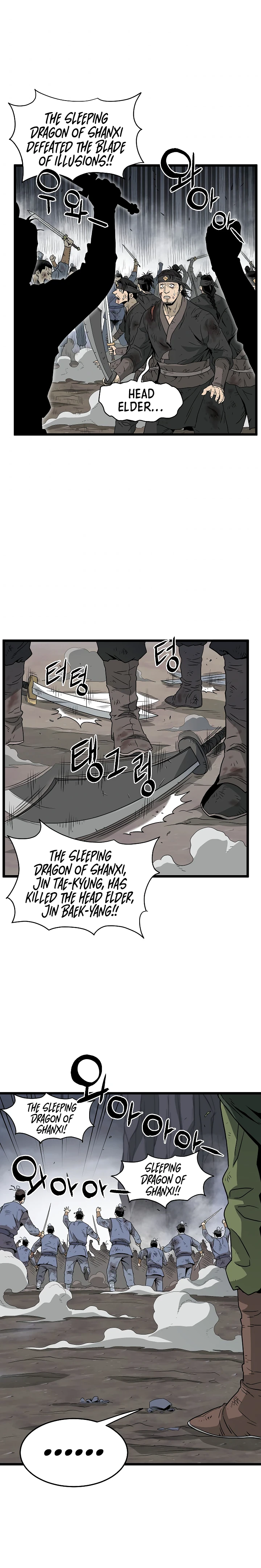 Log-In Murim Chapter 58 — Page 3
