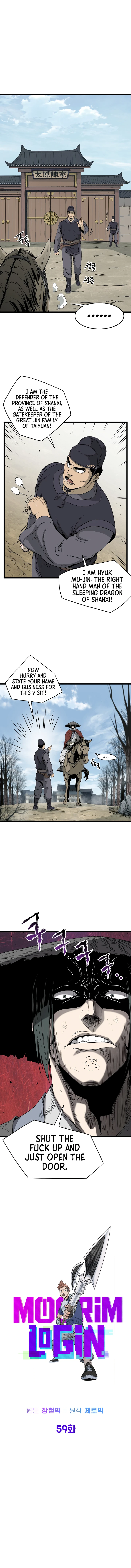 Log-In Murim Chapter 59 — Page 4