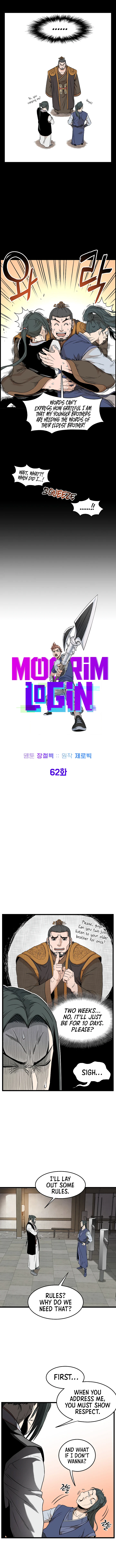 Log-In Murim Chapter 62 — Page 4
