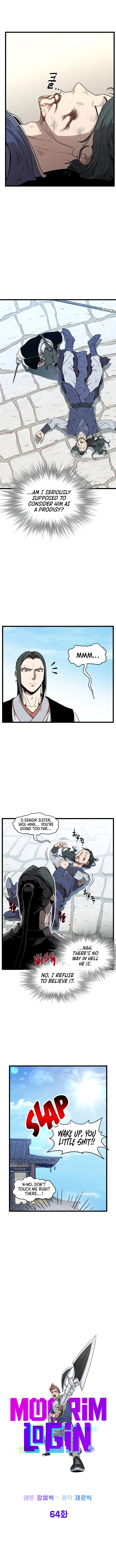 Log-In Murim Chapter 64 — Page 5