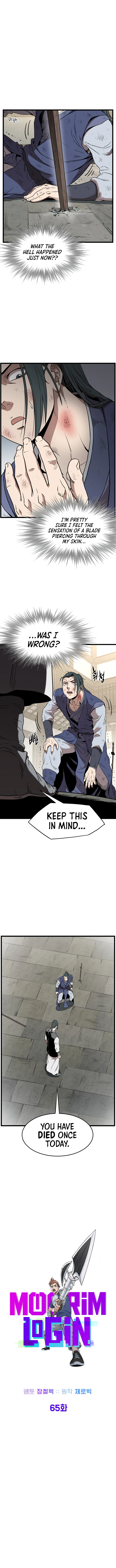 Log-In Murim Chapter 65 — Page 8