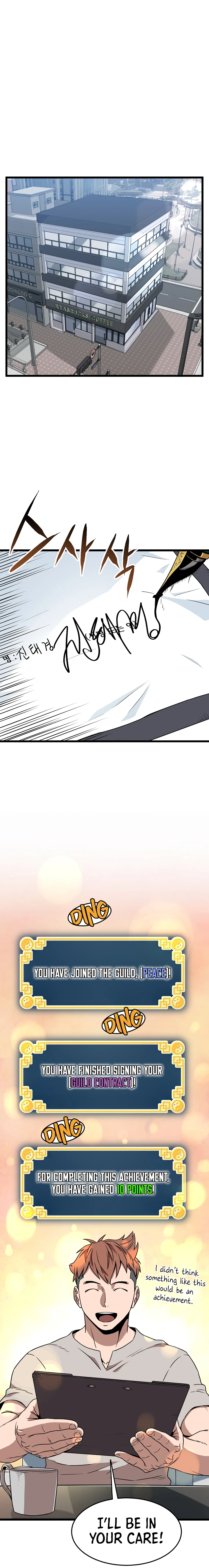 Log-In Murim Chapter 67 — Page 4