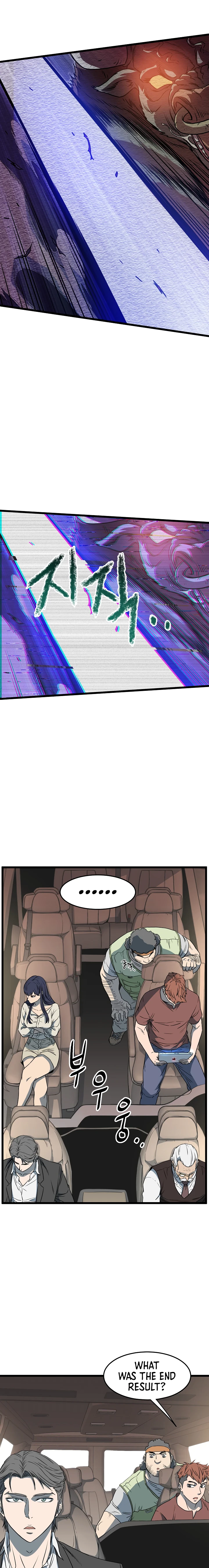 Log-In Murim Chapter 68 — Page 4