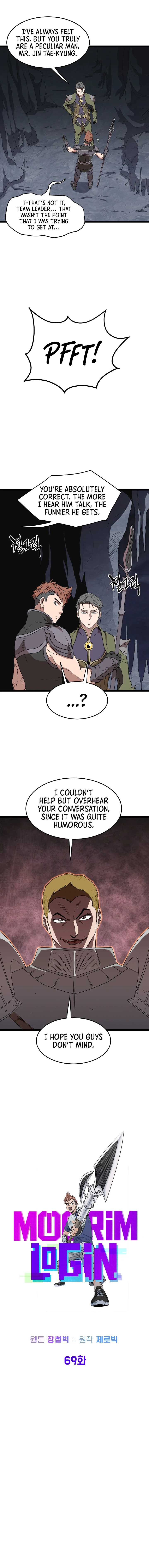 Log-In Murim Chapter 69 — Page 6
