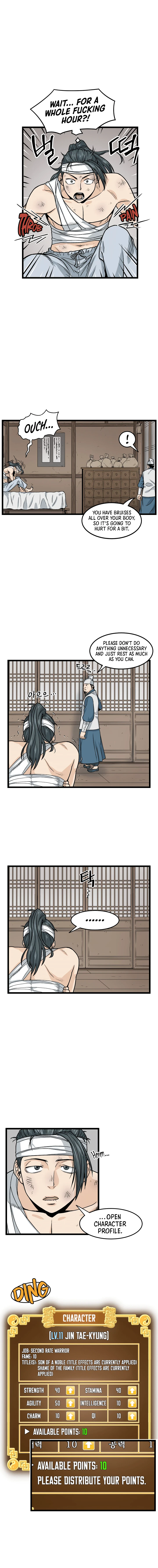 Log-In Murim Chapter 7 — Page 6