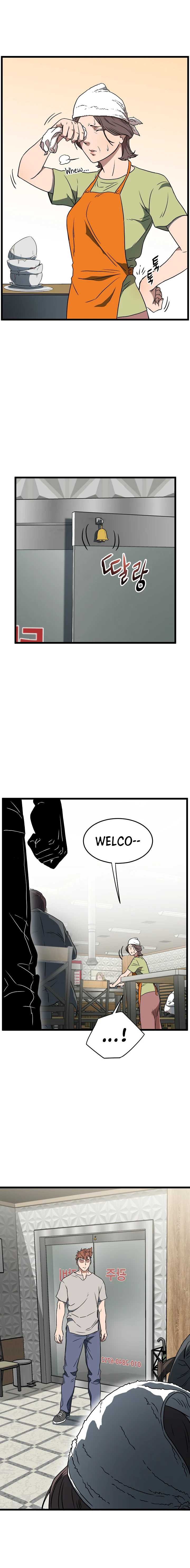 Log-In Murim Chapter 71 — Page 7