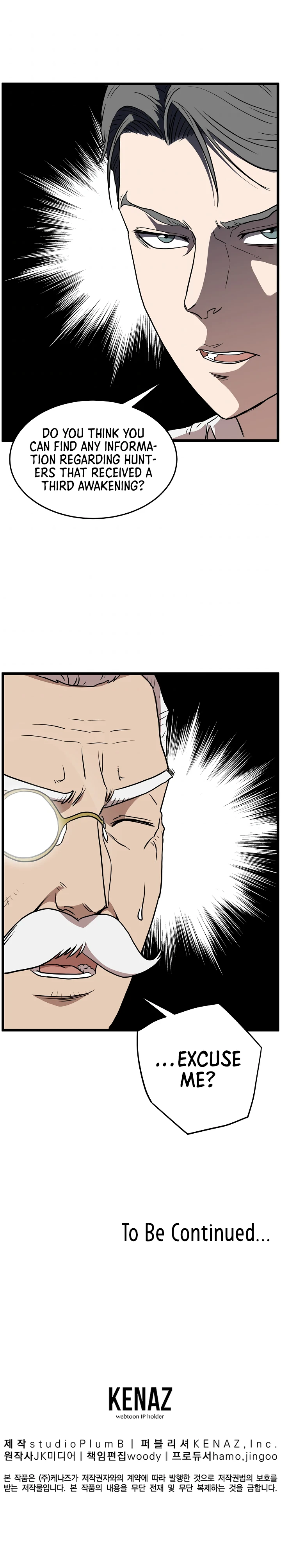 Log-In Murim Chapter 71 — Page 20