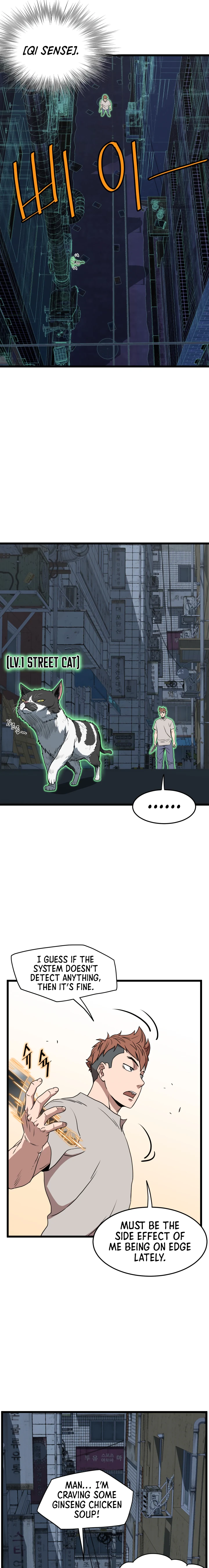 Log-In Murim Chapter 72 — Page 14