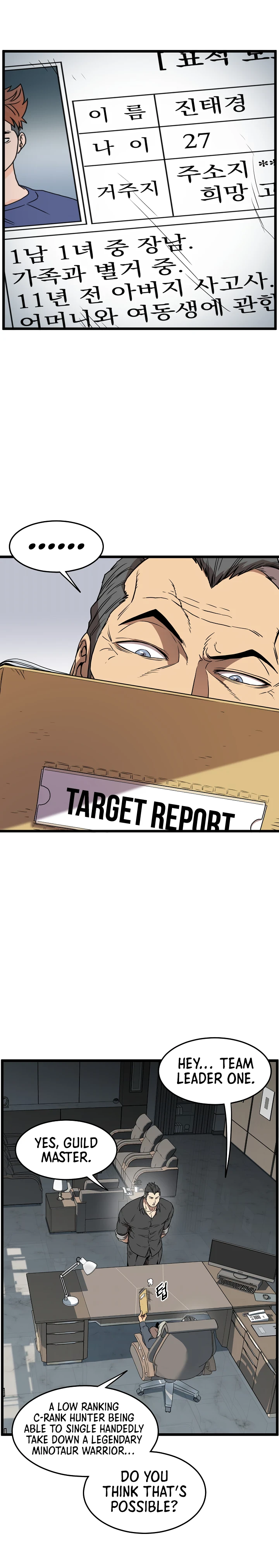 Log-In Murim Chapter 73 — Page 3