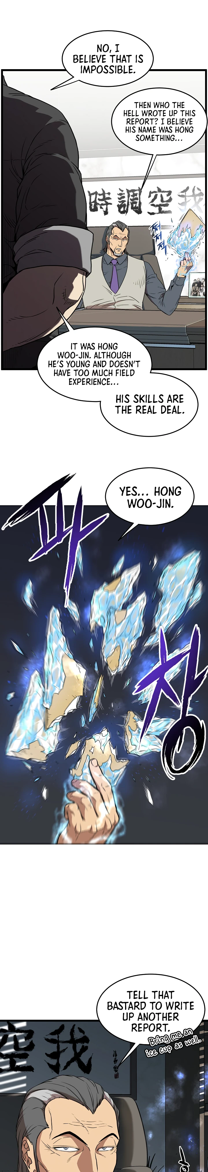 Log-In Murim Chapter 73 — Page 4