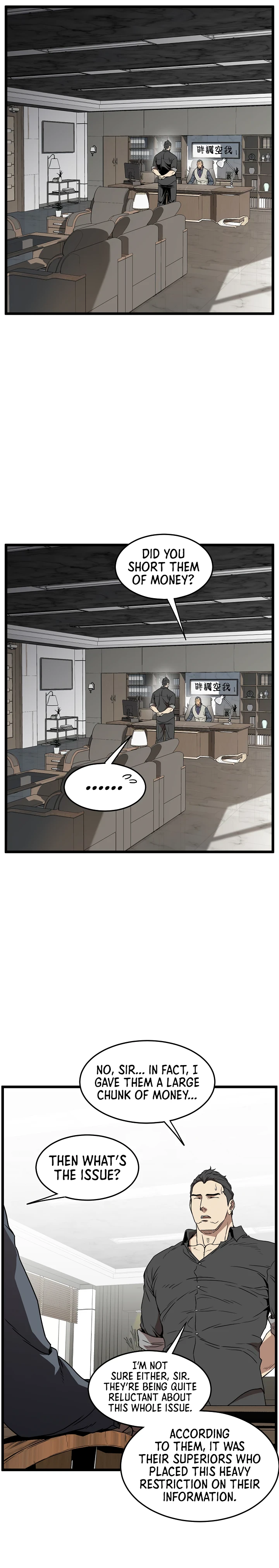 Log-In Murim Chapter 73 — Page 6