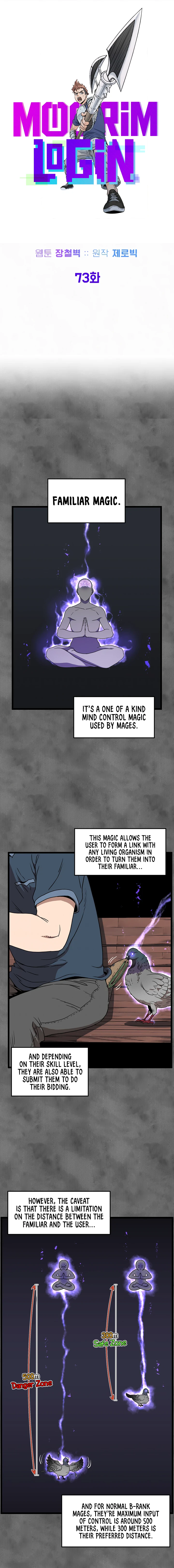 Log-In Murim Chapter 73 — Page 13