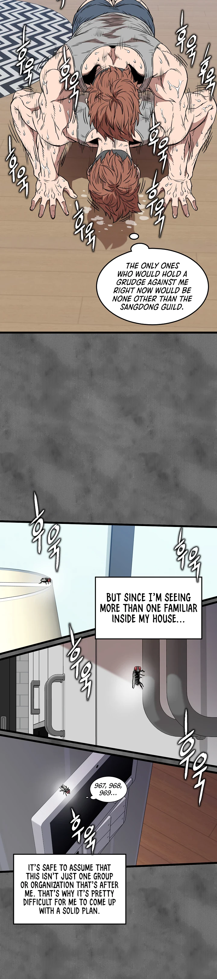 Log-In Murim Chapter 73 — Page 16