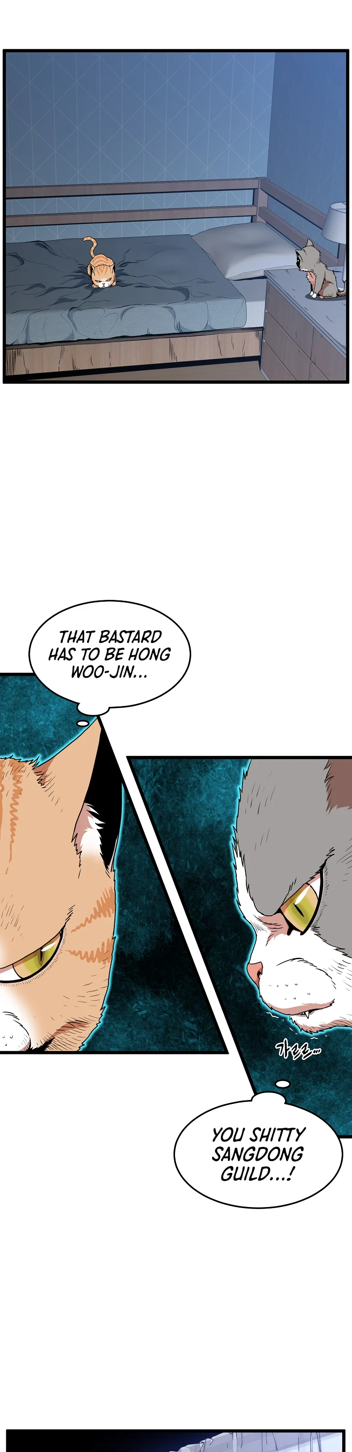 Log-In Murim Chapter 73 — Page 23