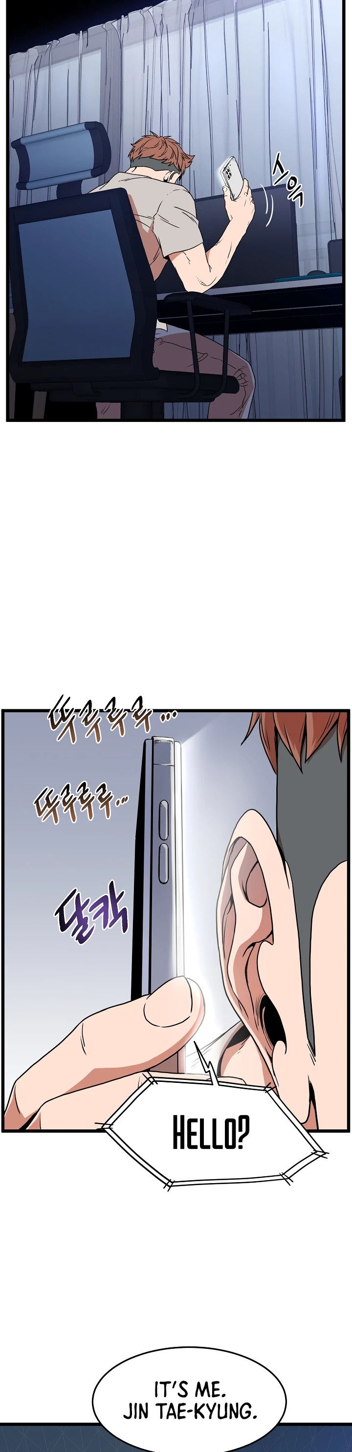 Log-In Murim Chapter 73 — Page 24