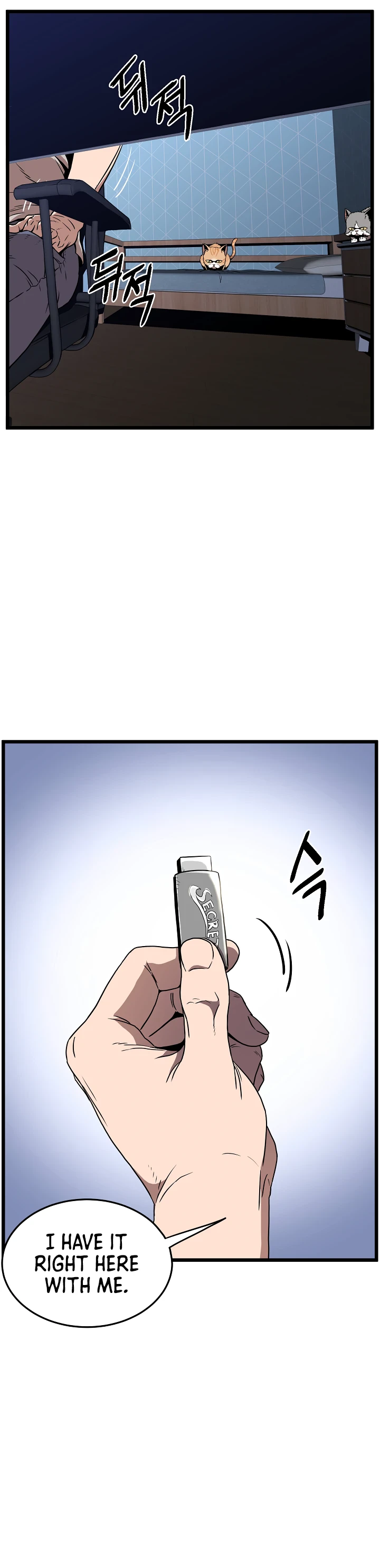Log-In Murim Chapter 73 — Page 26