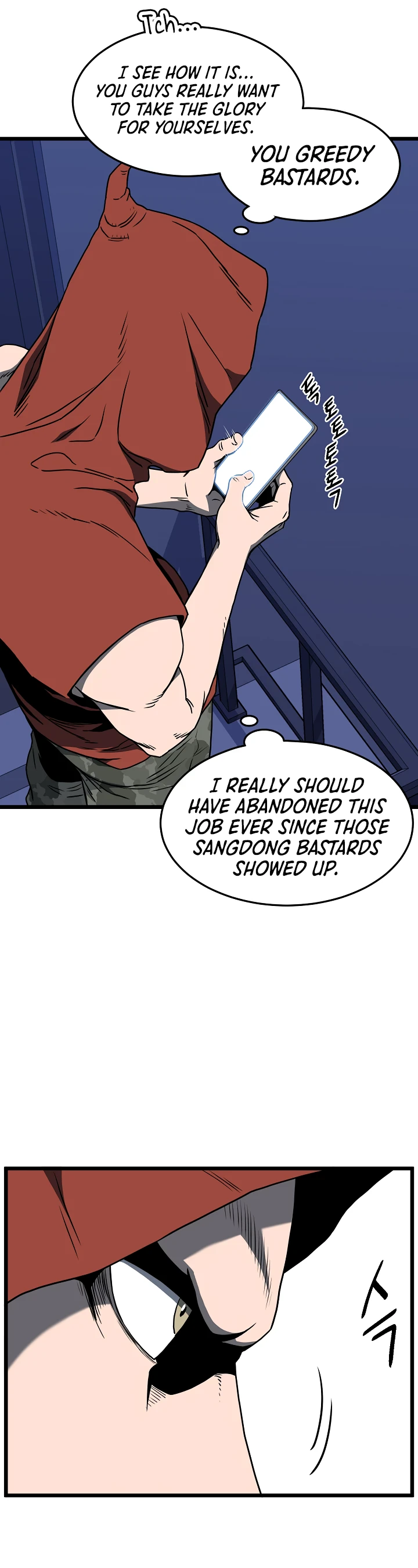 Log-In Murim Chapter 74 — Page 5