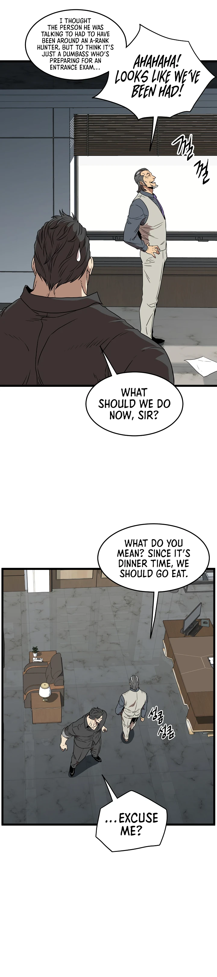 Log-In Murim Chapter 74 — Page 17