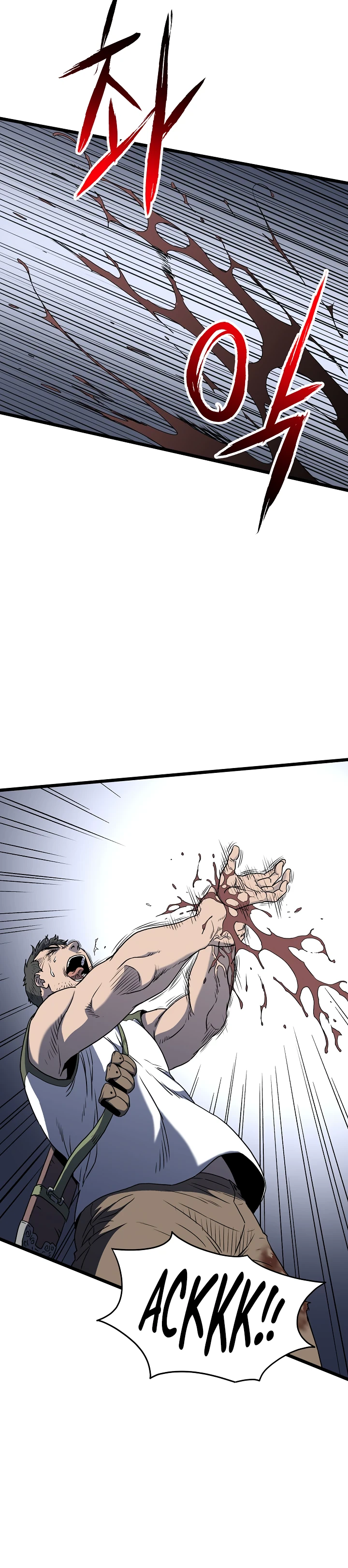 Log-In Murim Chapter 74 — Page 20
